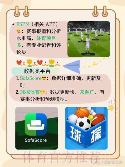 世界杯买球官方平台推荐 世界杯买球官方平台推荐